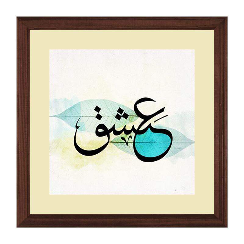 Ishq Wall Art Hanging Frame For Home & Wall Decor - DARSAAZ