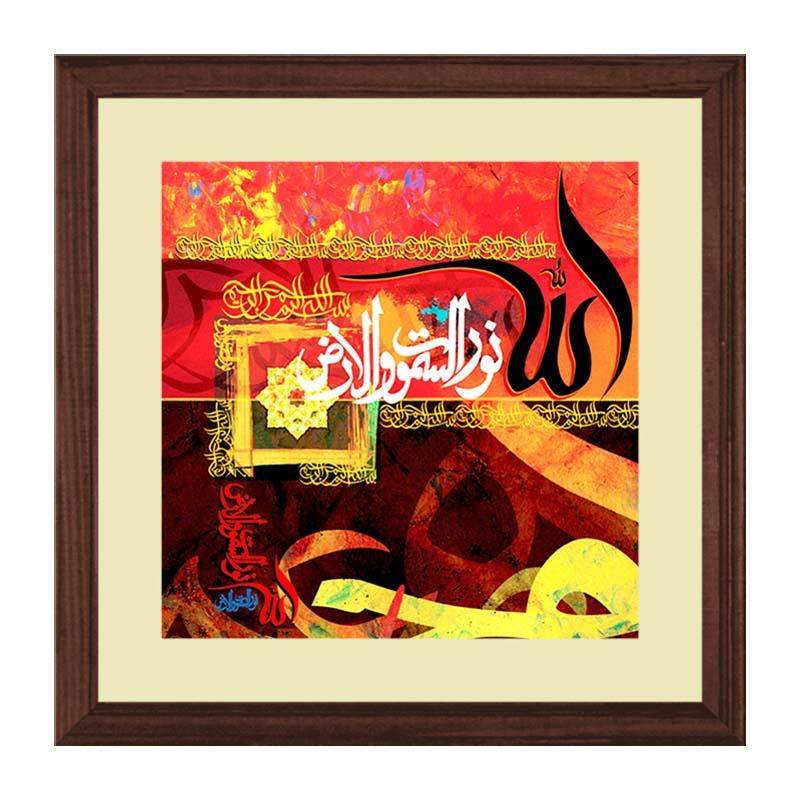 Bismillah Wall Art Hanging Frame For Home & Wall Decor - DARSAAZ