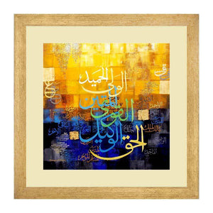 Islamic Calligrahy Wall Art Hanging Frame For Home & Wall Decor - DARSAAZ