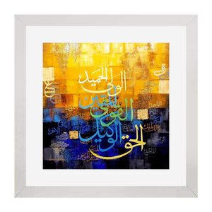 Islamic Calligrahy Wall Art Hanging Frame For Home & Wall Decor - DARSAAZ