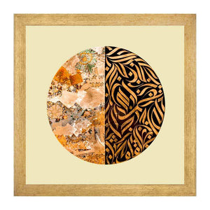 Al Rahman Wall Art Hanging Frame For Home & Wall Decor - DARSAAZ