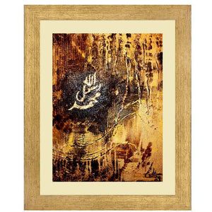 Muhammad (S.A.W) Wall Art Hanging Frame For Home & Wall Decor - DARSAAZ