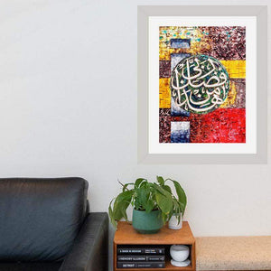 Fabi Ayyi Alla Wall Art Hanging Frame For Home & Wall Decor - DARSAAZ