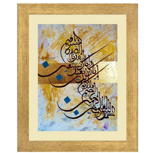 Vibrant Calligraphy Wall Art Hanging Frame For Home & Wall Decor - DARSAAZ