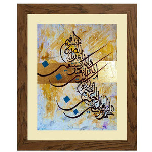 Vibrant Calligraphy Wall Art Hanging Frame For Home & Wall Decor - DARSAAZ