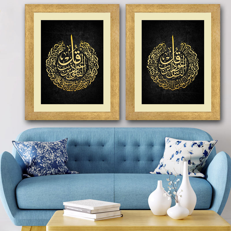 Set of 2 Qul's Calligraphy Wall Art Hanging Frame For Wall Decor - DARSAAZ