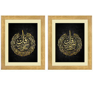 Set of 2 Qul's Calligraphy Wall Art Hanging Frame For Wall Decor - DARSAAZ