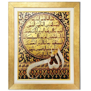 Set of 2 Allah (S.W.T) and Muhammad (S.A.W) Gold Leaf Islamic Calligraphy Painting - OP1