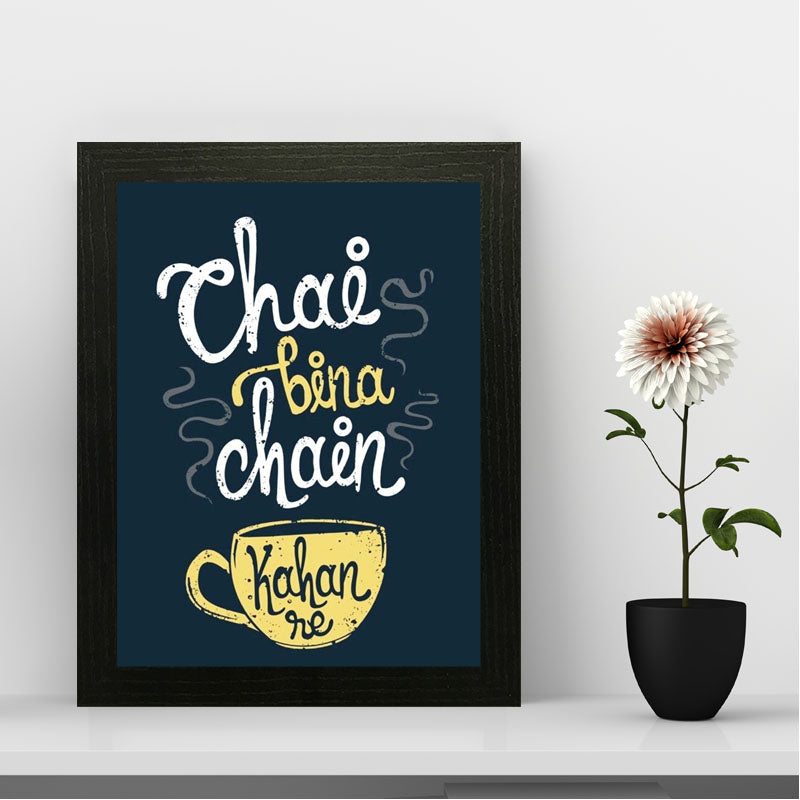 Funny Poster Wall Art Frame For Home and Office Decor - Darsaaz