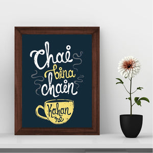 Funny Poster Wall Art Frame For Home and Office Decor - Darsaaz